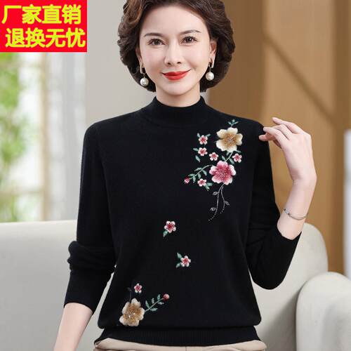 品牌妈妈装秋冬厚款10纯%羊绒内搭MZFR-720毛衣中老年女装半高领
