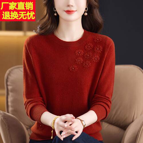 时MZFR-729妈妈秋冬新款1衣00尚%纯羊绒毛中老年女装宽松大尺羊码