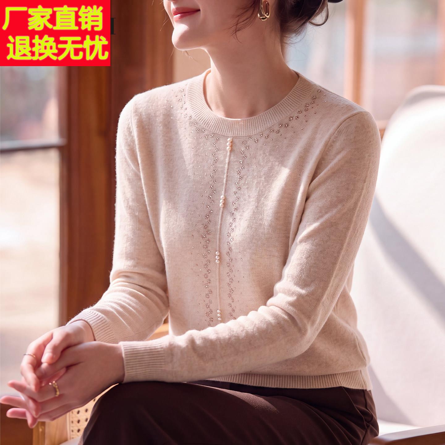 中年女士春秋针织衫精致竖排珍珠烫钻上衣妈妈秋装显瘦内搭小衫