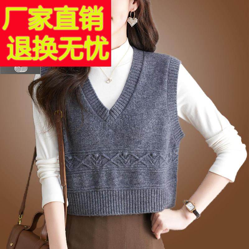 外穿百搭宽松大码针织马甲女短款春秋装V领配衬衣纯羊毛背心坎肩