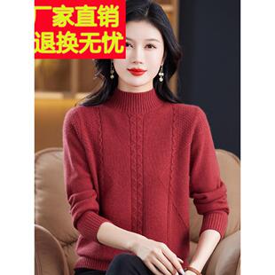 羊绒衫100纯羊绒女宽松半高领加厚大码打底衫妈妈红色毛衣秋冬款