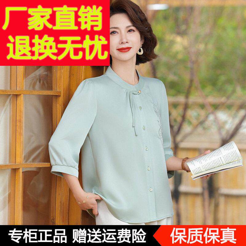 新风中式国款妈妈装夏季桑蚕丝衬20XF-F185725衫新洋派中老年女装