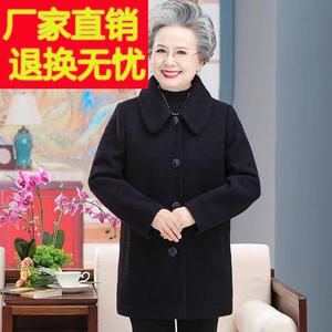 老年人冬装女呢子大衣2023新款奶奶秋冬加厚毛呢外套70老太太衣服