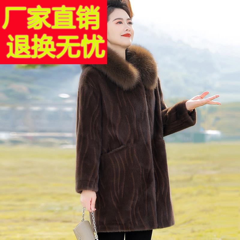 妈妈秋冬装皮草外套新款大尺码貂绒厚衣服中老年女时尚皮毛一体大