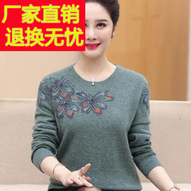 中老年妈妈装秋冬新款100%羊绒衫毛衣阔太太婆婆遮肚子羊毛打底衫