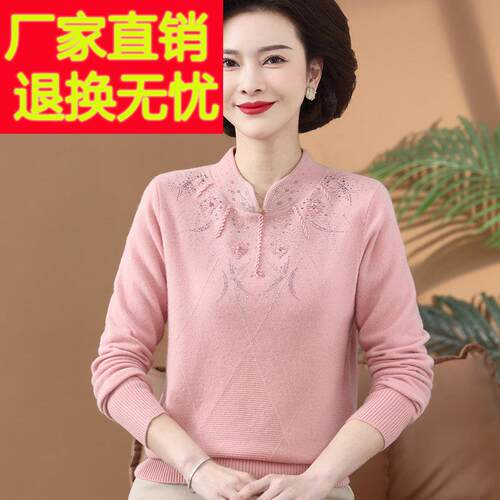 高贵妈妈秋冬软糯中1老00%女山羊绒毛衣年装高级感轻奢羊毛MZFR-1