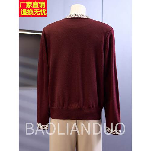 气妈妈秋装针织开衫年女装新上衣服中中老年春款秋提花BLD26W60打