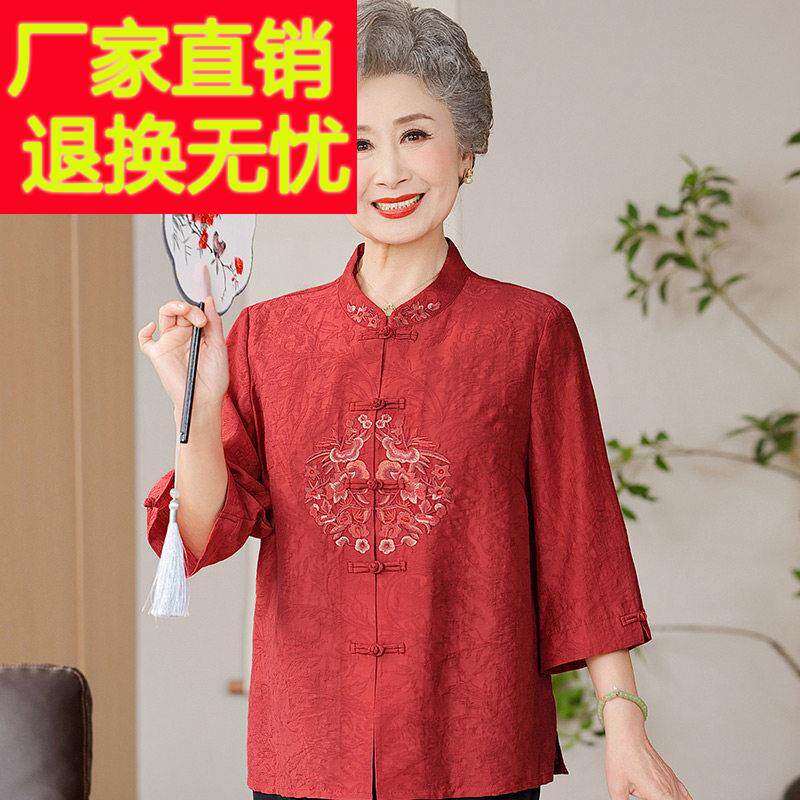 装喜婆婆真衫唐装衬新款奶奶本命年夏LTB红色上衣老太太桑丝蚕丝