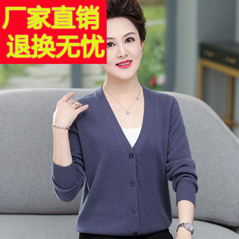 上海外品牌羊毛衫女1FGTT140-0纯羊毛针织衫秋冬0开中年衫妈妈春图片