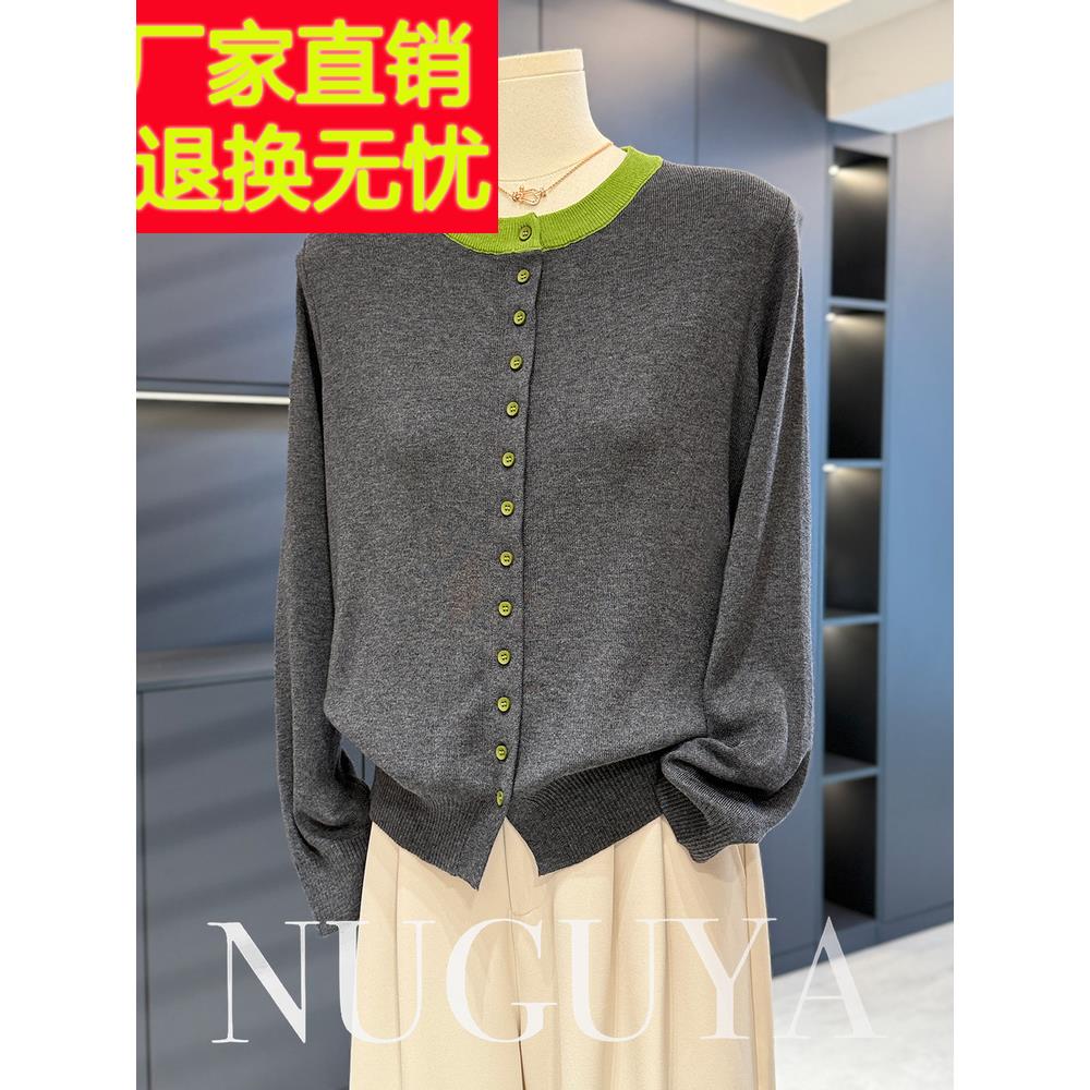 时尚气质妈妈装针织衫女开衫秋装新款上衣减龄时髦中年人妇女外套