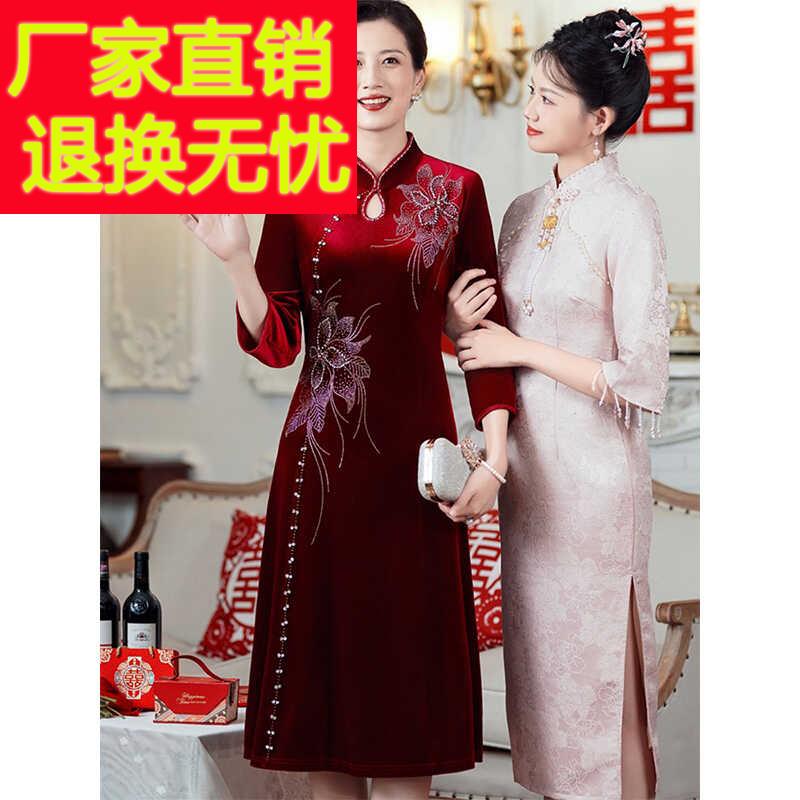 金丝绒改良旗袍礼服 婚礼喜婆婆中长款旗袍 妈妈旗袍礼服紫色 35