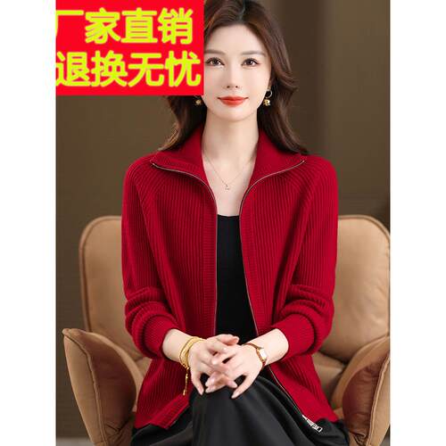 中妈妈装100%羊年绒毛衣女开衫秋冬码织衫CMG拉链大外套女针加厚