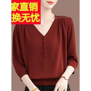 上衣针织小衫 V领桑蚕丝七分袖 中袖 宽松显瘦薄款 t恤女2025早秋新款