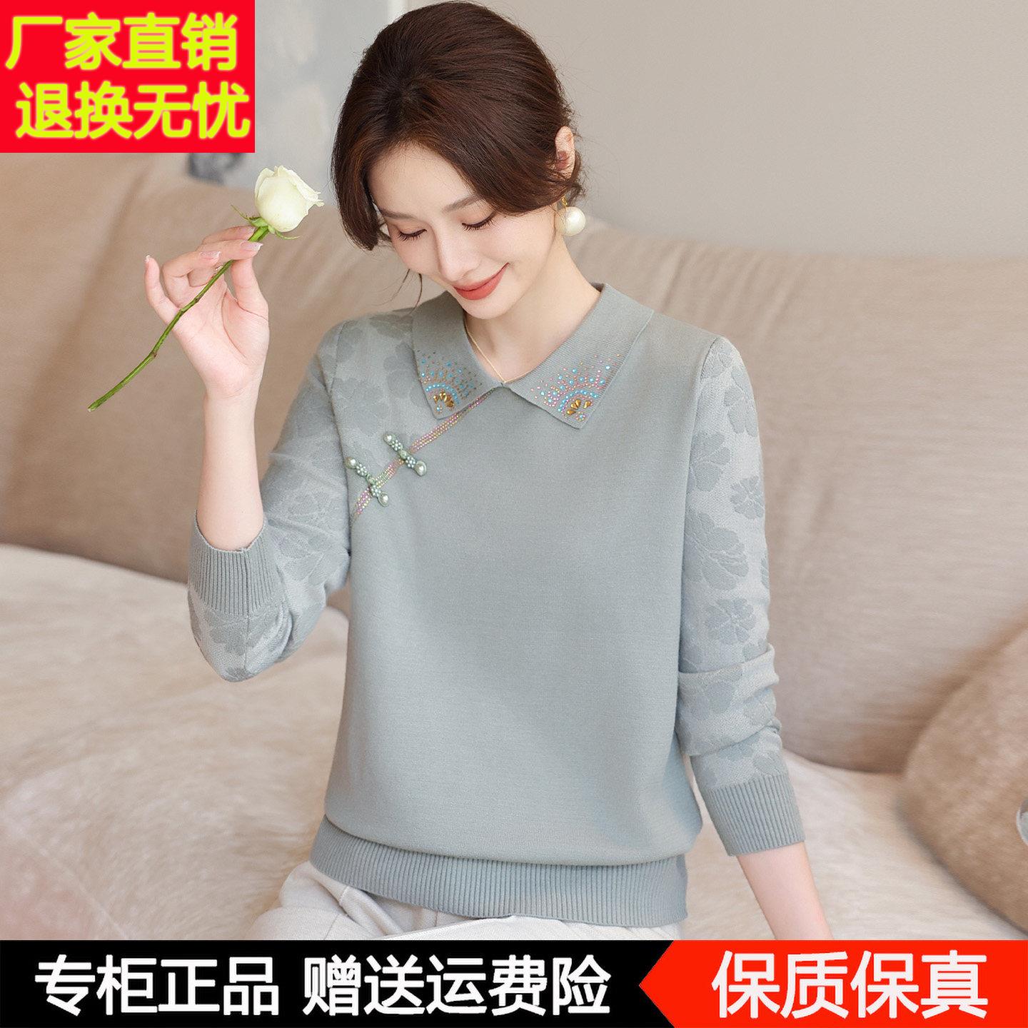 025新款妈妈秋装长袖上2衣翻领针织T恤中老年女装时新CC-7730尚羊