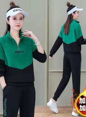 唯品会特卖女装清仓米折网今日特价秋冬加绒加厚百搭时尚两件套装