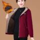 版 淘宝断码 品牌女装 特价 秋冬亏本清仓特卖灯芯绒妈妈加绒开衫 外套
