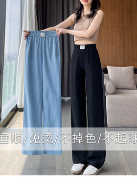 夏季百搭休闲宽松显瘦长裤子女