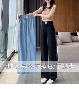1688阿里巴巴亏本清仓特卖女装夏季便宜显瘦宽松休闲冰丝牛仔长裤