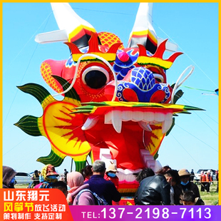 2022新款大型风筝户外展览放飞节日活动定制策划春季美陈装饰厂家