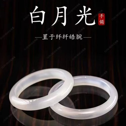 【送礼盒】赵露思同款白月光手镯女高级感天然猫眼石水晶玉髓镯子