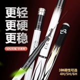 [钓天下钓鱼竿超轻超硬19调黑坑竿28调鲤鱼竿手竿鲫鱼竿鱼杆]
