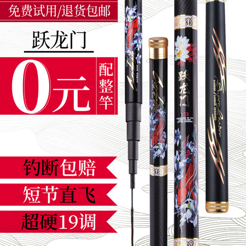 鱼竿短节手竿超硬6h19碳素超轻