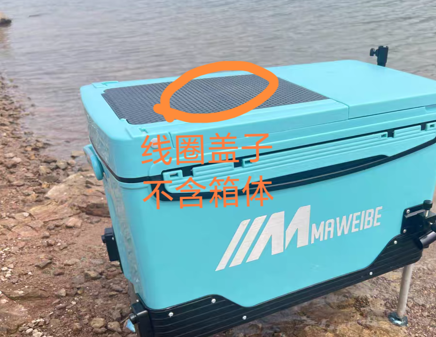 玛威贝钓箱坐垫盖子线圈盖碳素储物盒盖原厂加厚通用配件