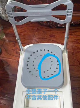 连球钓箱005型坐垫盖子塑料盖板