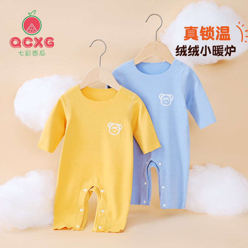 七彩西瓜套头连体衣无骨