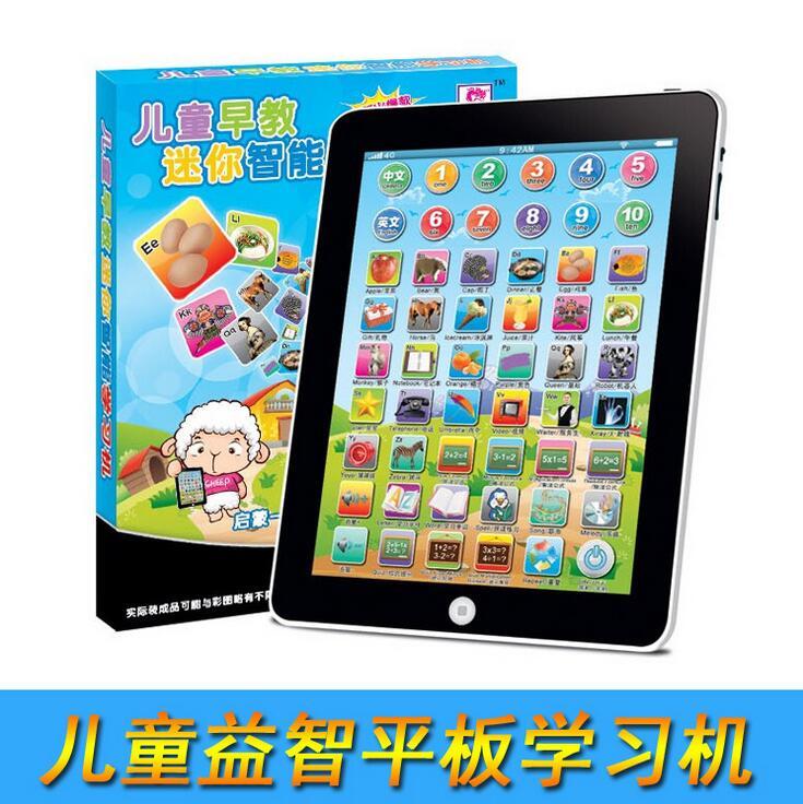 兒童早教機ipad學習機仿真平板嬰幼兒玩具益智雙語點讀機特價包郵