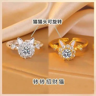 轻奢高级感可爱猫咪可旋转开口戒指女小众设计感时尚 食指戒潮 个性