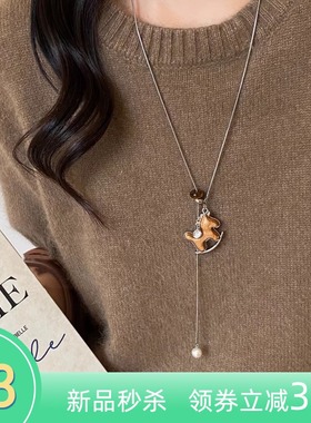 木质小马毛衣链女本命年秋冬新款