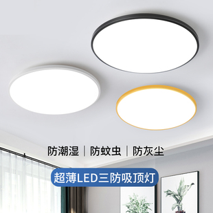 OP吸顶灯LED全光谱圆形卧室客厅餐厅阳台过道三防灯节能现代简约