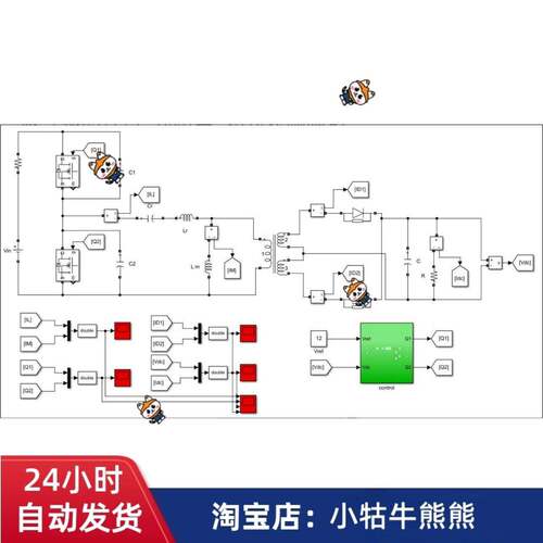 半桥LLC谐振变换器 Matlab/simulink彷真