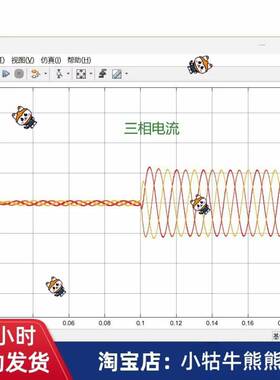 永磁同步电机PMSM转矩控制（MTPA）simulink彷真模型