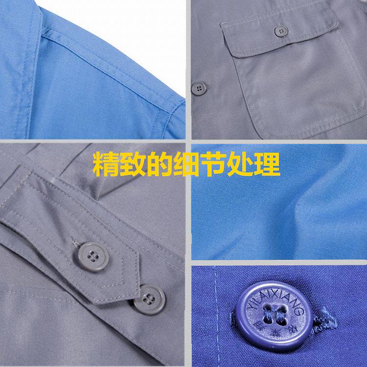 Tenue de travail - Ref 1911778 Image 5