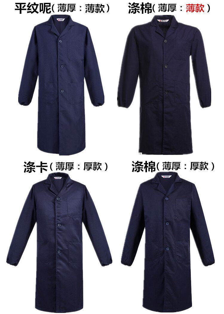 Vêtement de travail - Ref 1911765 Image 3