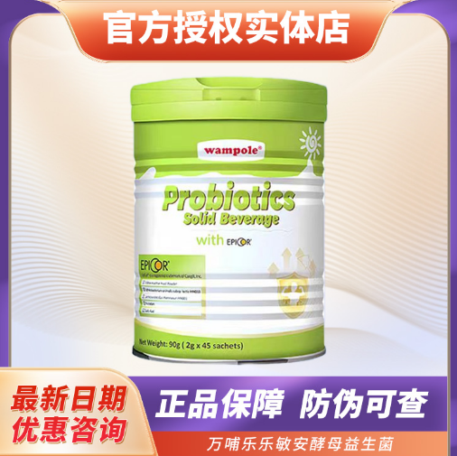 万哺乐乐敏安酵母益生菌复合粉婴幼儿儿童新生婴儿宝宝菌群