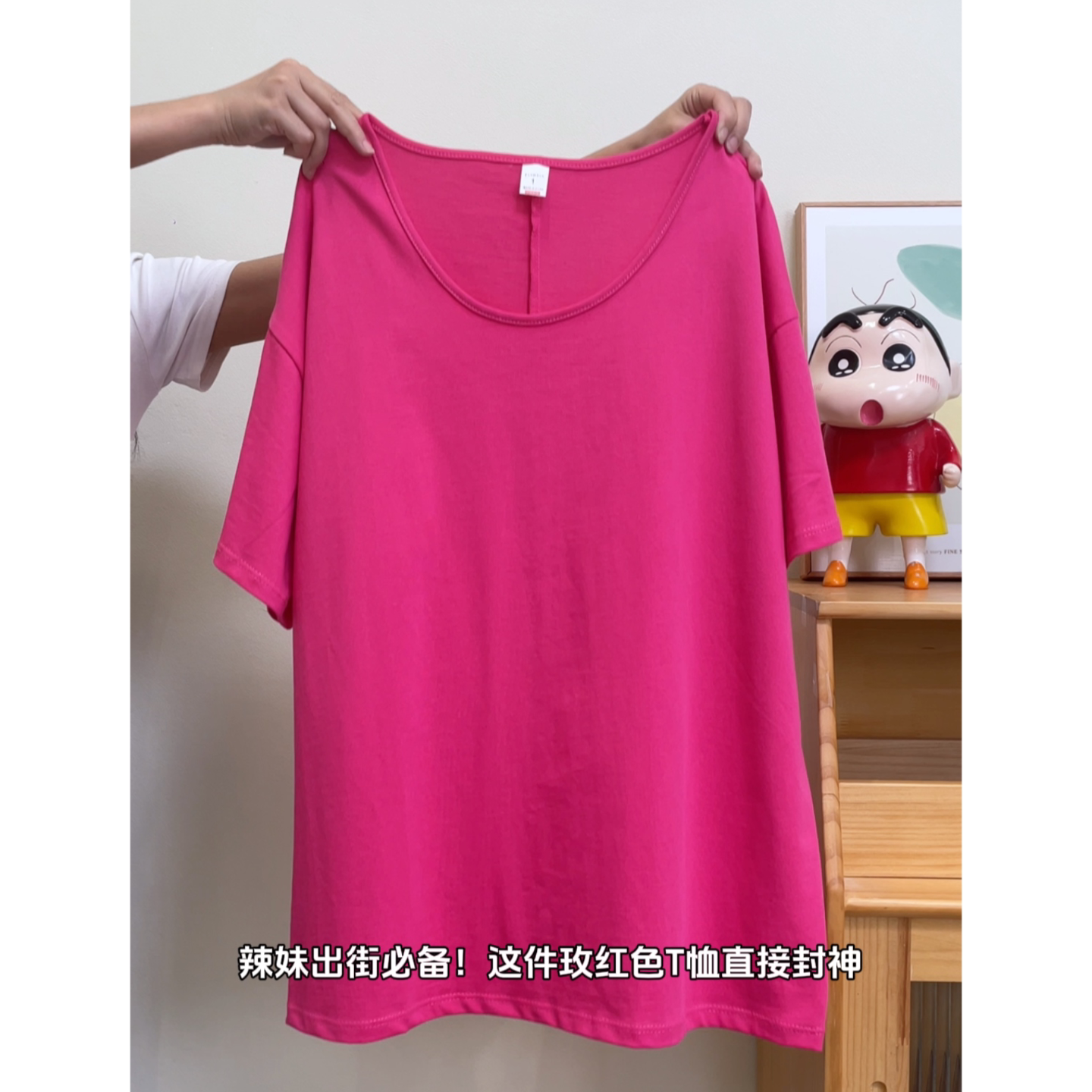 玫红色显白减龄大码女装夏季宽松显瘦短袖T恤休闲百搭中长款上衣