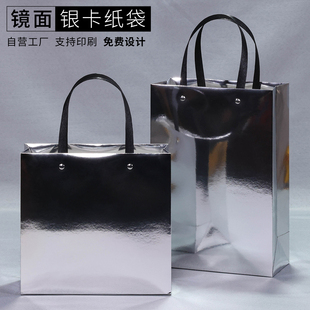 热销高档手提袋镜面网红礼品袋批发亮银卡纸礼物袋珠宝化妆品袋子