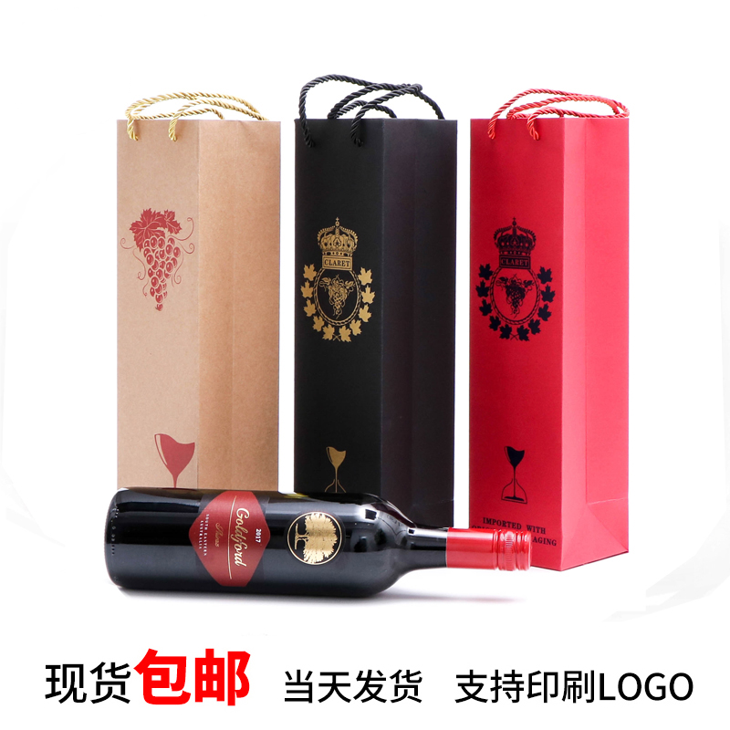 Selling recommend red wine Bag Customized paper bag fashion Wine thickening gift Tote bagsin the Office Equipment/Consumables/Related Services , Packaging Equipment/Signs and supplies , Gift Bags/Plastic bags  category - from Buy2taobao.com to provide professional Taobao agent buy service