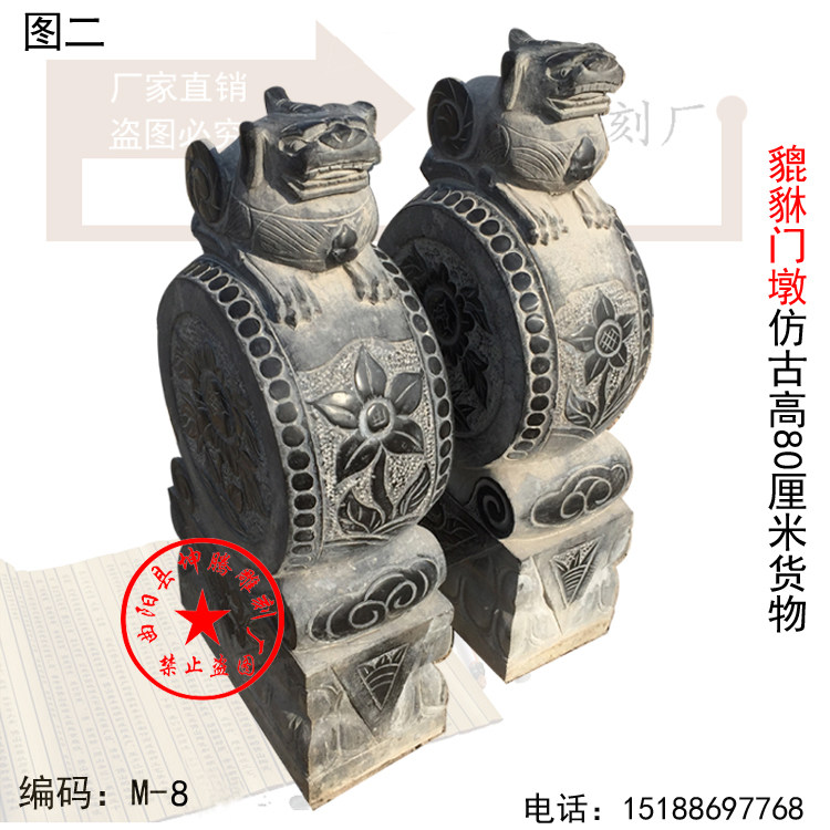 石雕门墩古石雕抱鼓石青石户对石狮子镇宅貔貅雕花家庭装饰