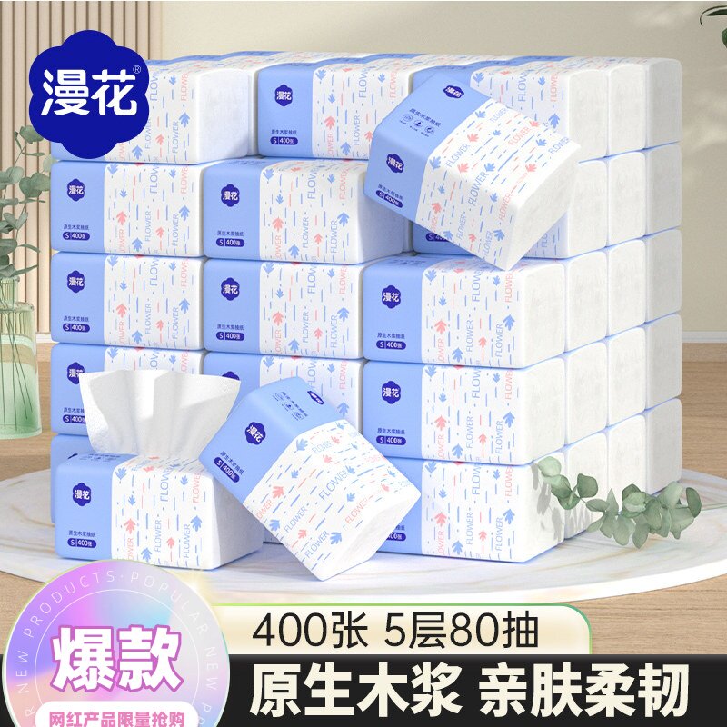 漫花原木抽纸巾整箱装家用餐巾纸图片