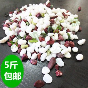 鱼缸造景装饰底沙白玉彩石花坛 石子 白玉石水草底砂 五斤包邮