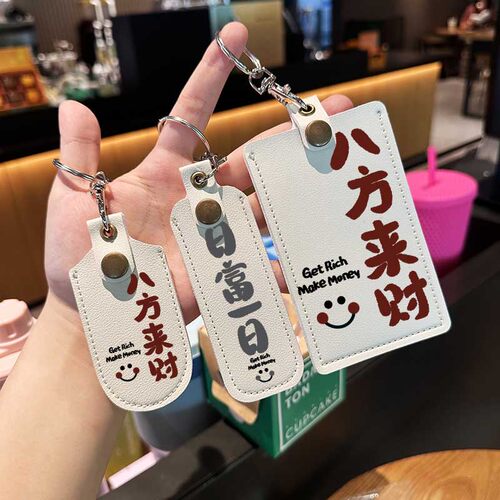 情侣款学生便携钥匙扣数码门禁卡证件SD卡sim卡u盘U盾收纳保护套