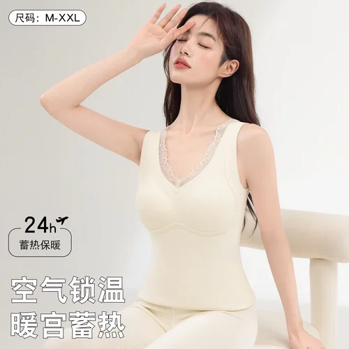 秋冬新款10A抗菌无痕保暖背心内衣套装女士带胸垫加厚秋衣秋裤