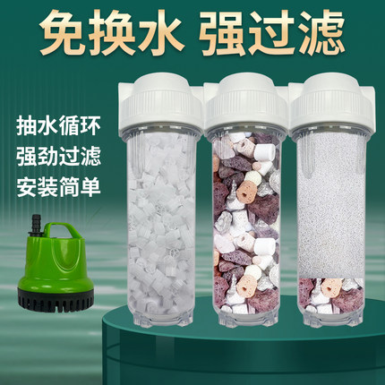 鱼缸过滤器设备净水一体循环水泵免换水内置外置壁挂式过滤桶小型