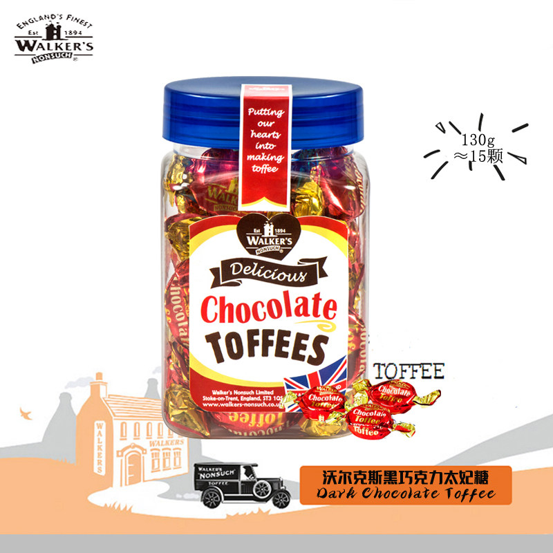 欧英国原装进口沃尔克斯黑巧克力太妃糖纯可可脂休闲零食礼罐喜糖