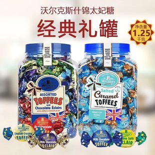 沃克walker进口toffee太妃糖焦糖海盐混合口味喜糖新年货高端礼品