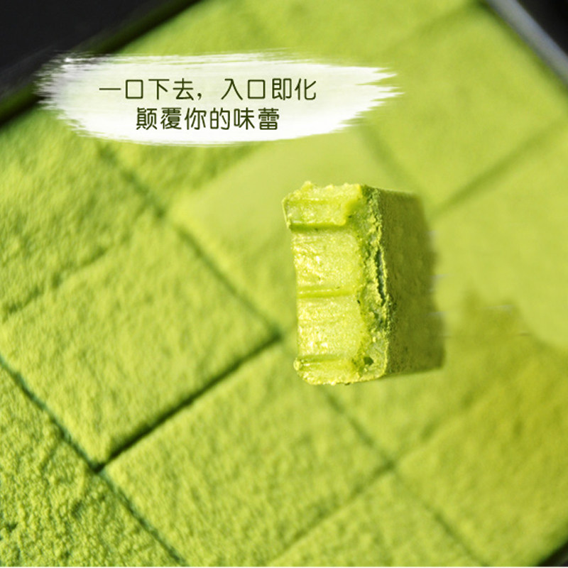 现做纯可可原味抹茶生巧克力礼盒
